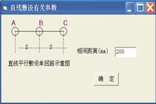 电缆动态载流量实时分析系统电气参数计算项目界面图