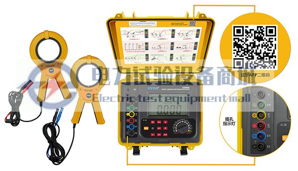 双钳接地电阻测试仪