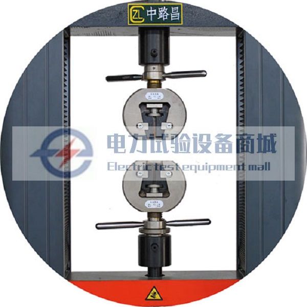 微机控制电子万能试验机（0.5级或1级）