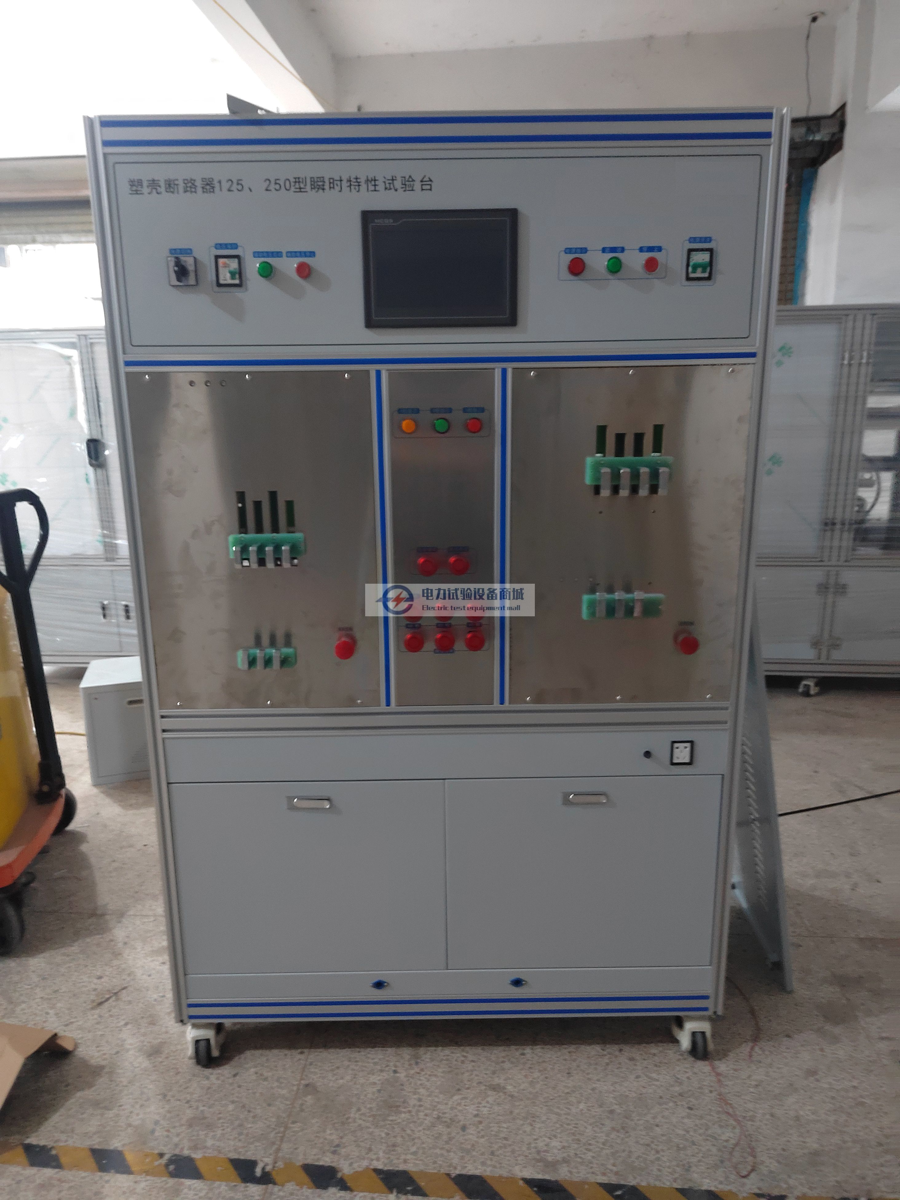 塑壳断路器125、250型瞬时特性试验台.jpg