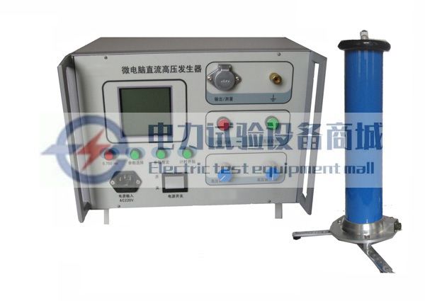 直流高压发生器 打印.jpg
