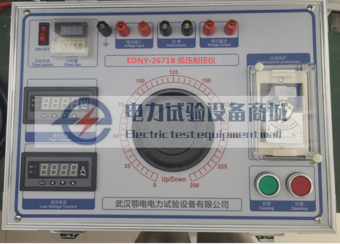 EDNY-2671B 耐压仪.png