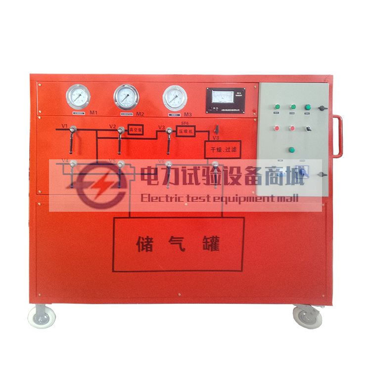 EDHC 六氟化硫气体回收充放装置.jpg