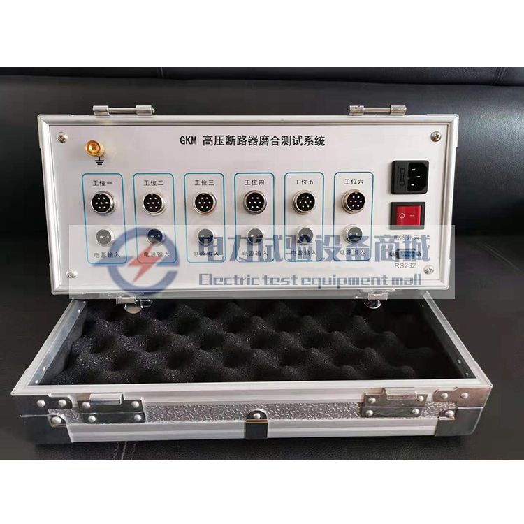 高压断路器磨合测试系统1.jpg