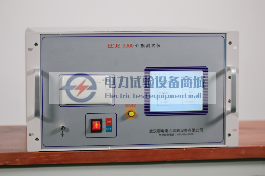 全自动介损测试仪功能详解