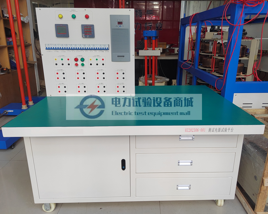 高低压开关柜通电试验台使用步骤和注意事项