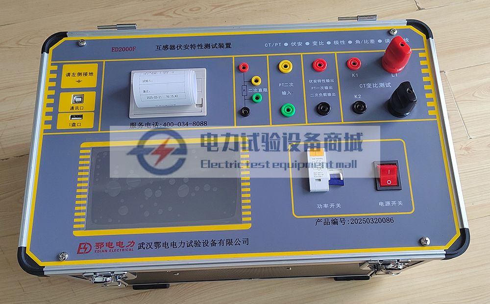互感器综合测试仪：装置特点与参数详解