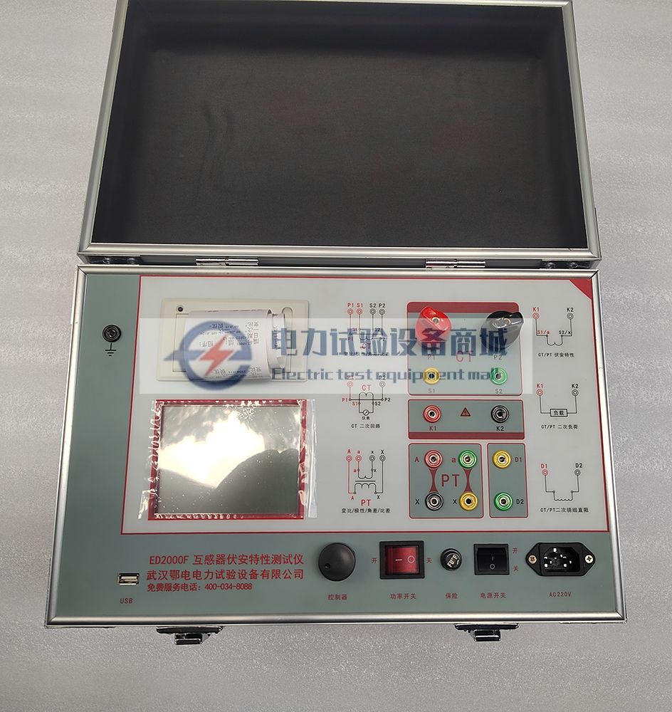 互感器特性综合测试仪有哪些功能