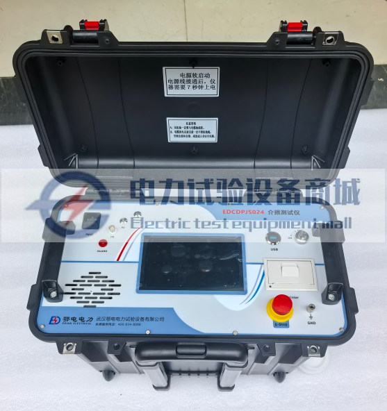 超低频介损实验相关仪器分析