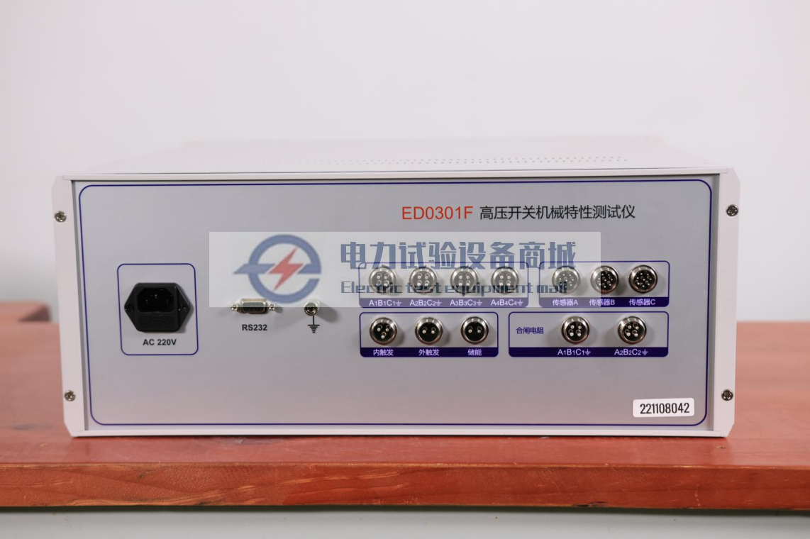高压开关特性测试仪背面.png