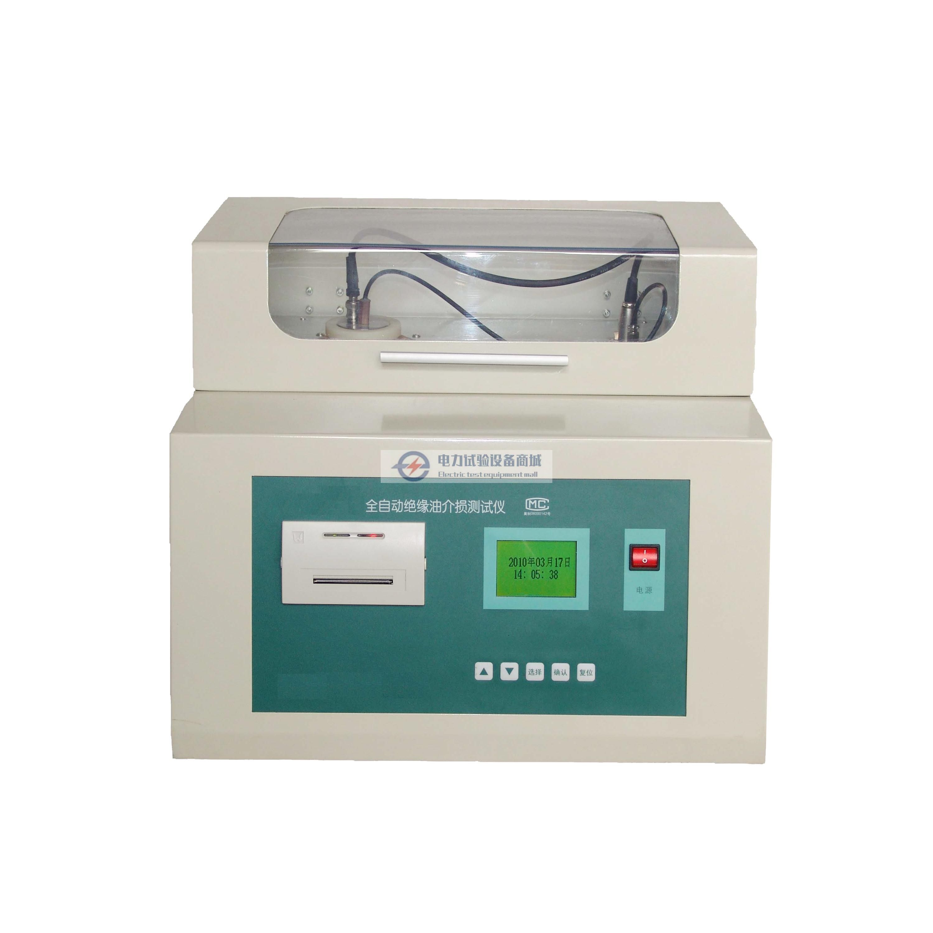 JDC-2全自动绝缘油介损测试仪中性 .jpg