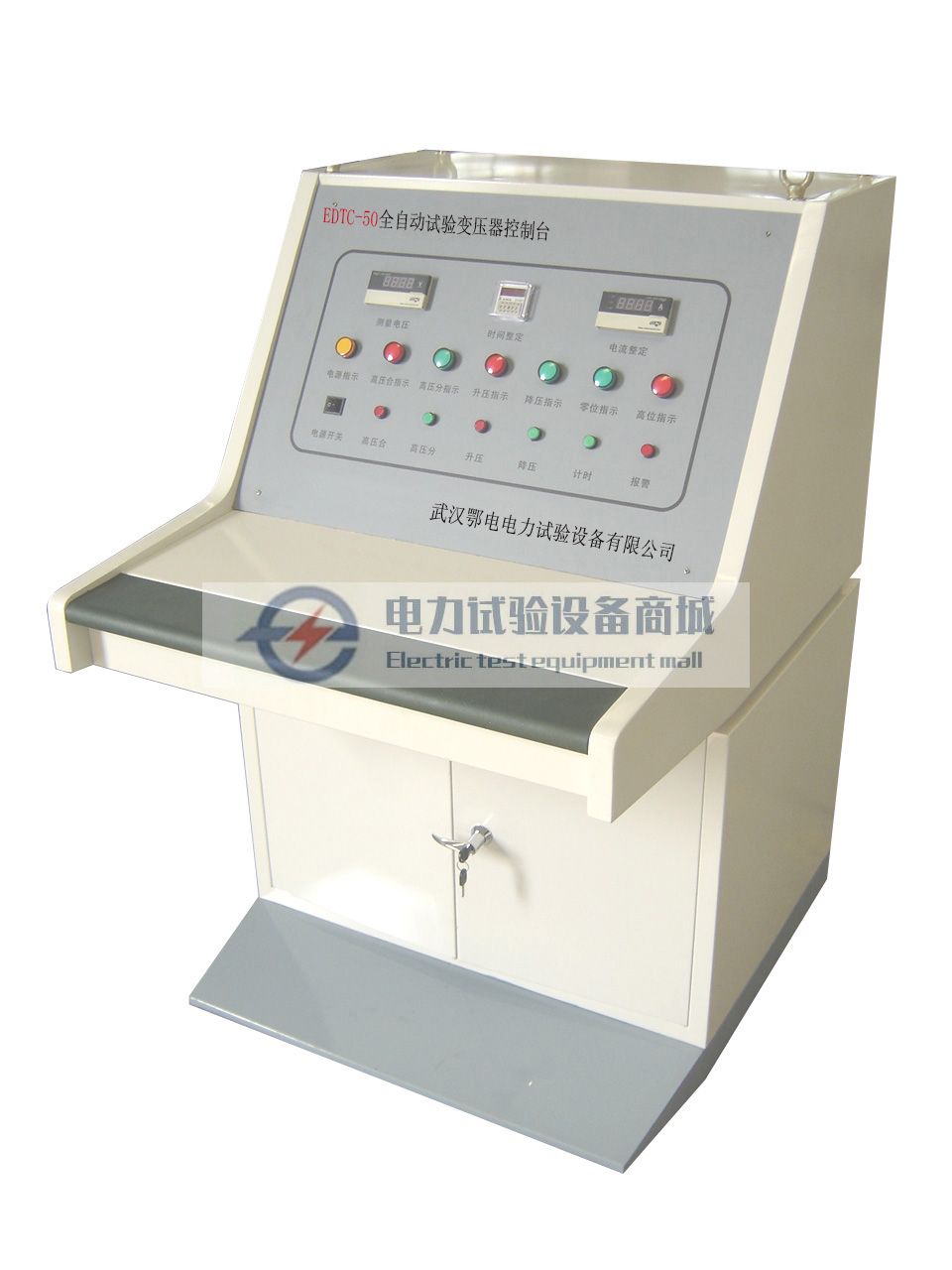EDTC-50全自动试验变压器控制台.jpg