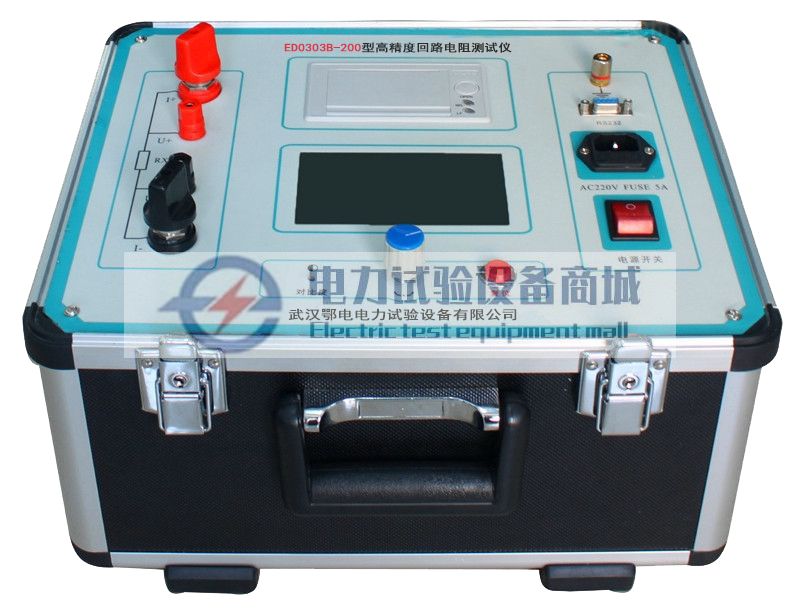 ED0303B-200型高精度回路电阻测试仪.jpg