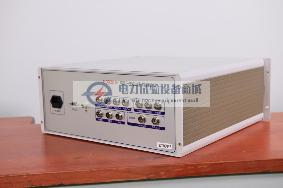高压开关特性测试仪侧背面.png
