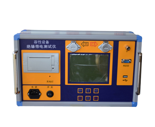 容性设备绝缘带电测试仪介绍