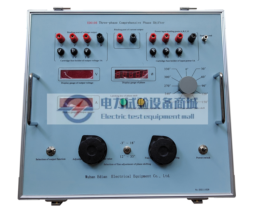 数字综合移相器说明