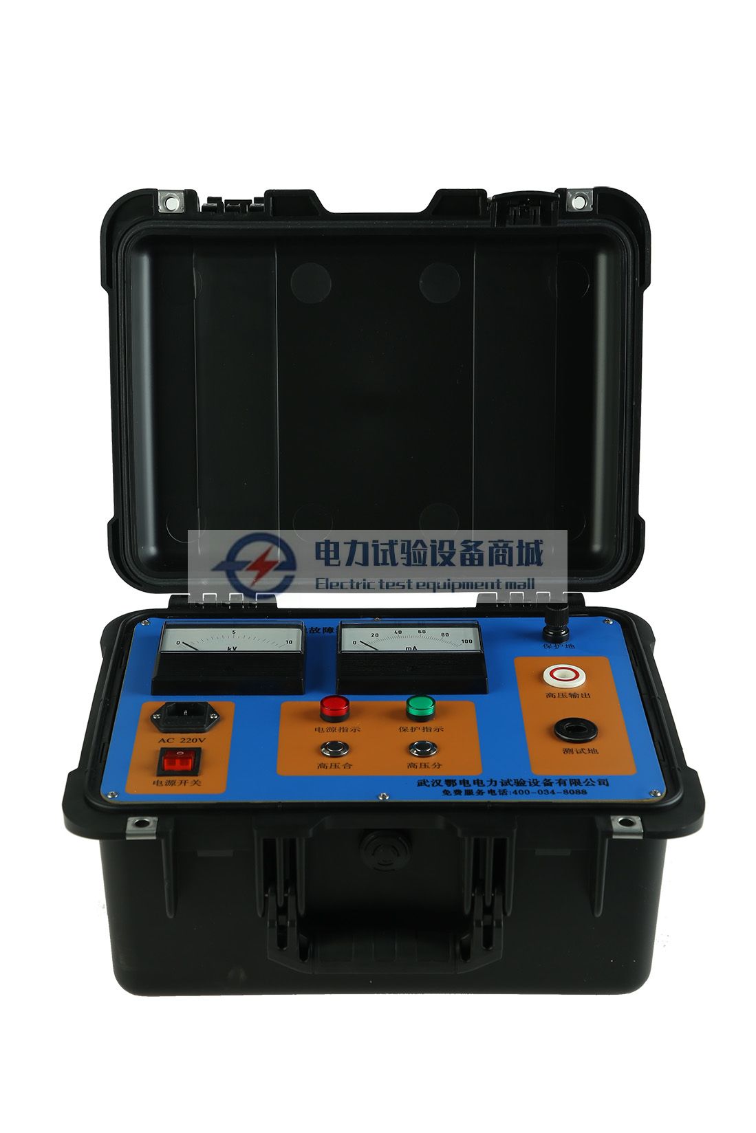 架空配电线路故障定位系统