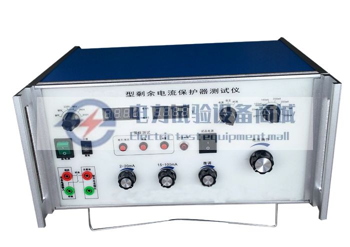 剩余电流保护器测试仪使用说明书