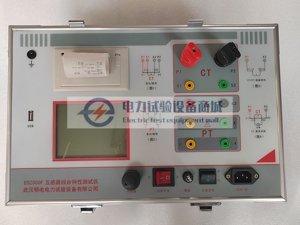 互感器综合特性测试仪介绍