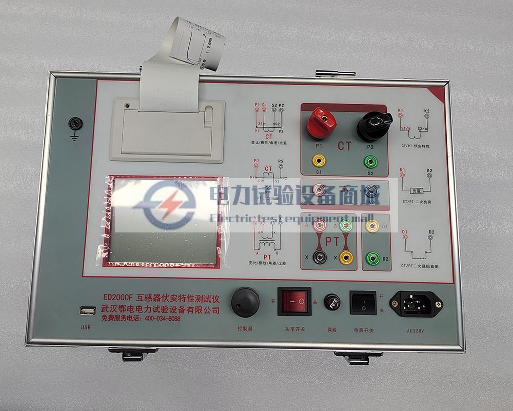 互感器伏安特性综合测试仪产品解析