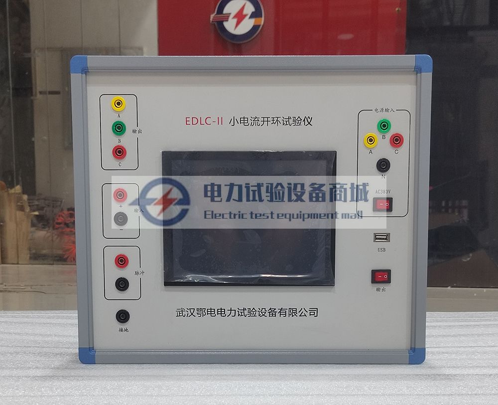 励磁系统开环特性测试仪测试功能