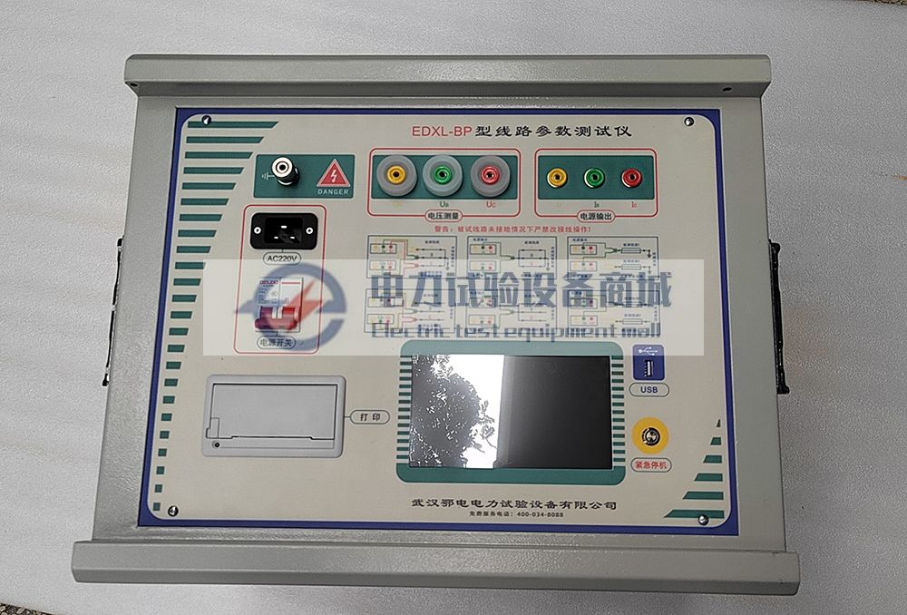 异频线路参数测试仪使用说明