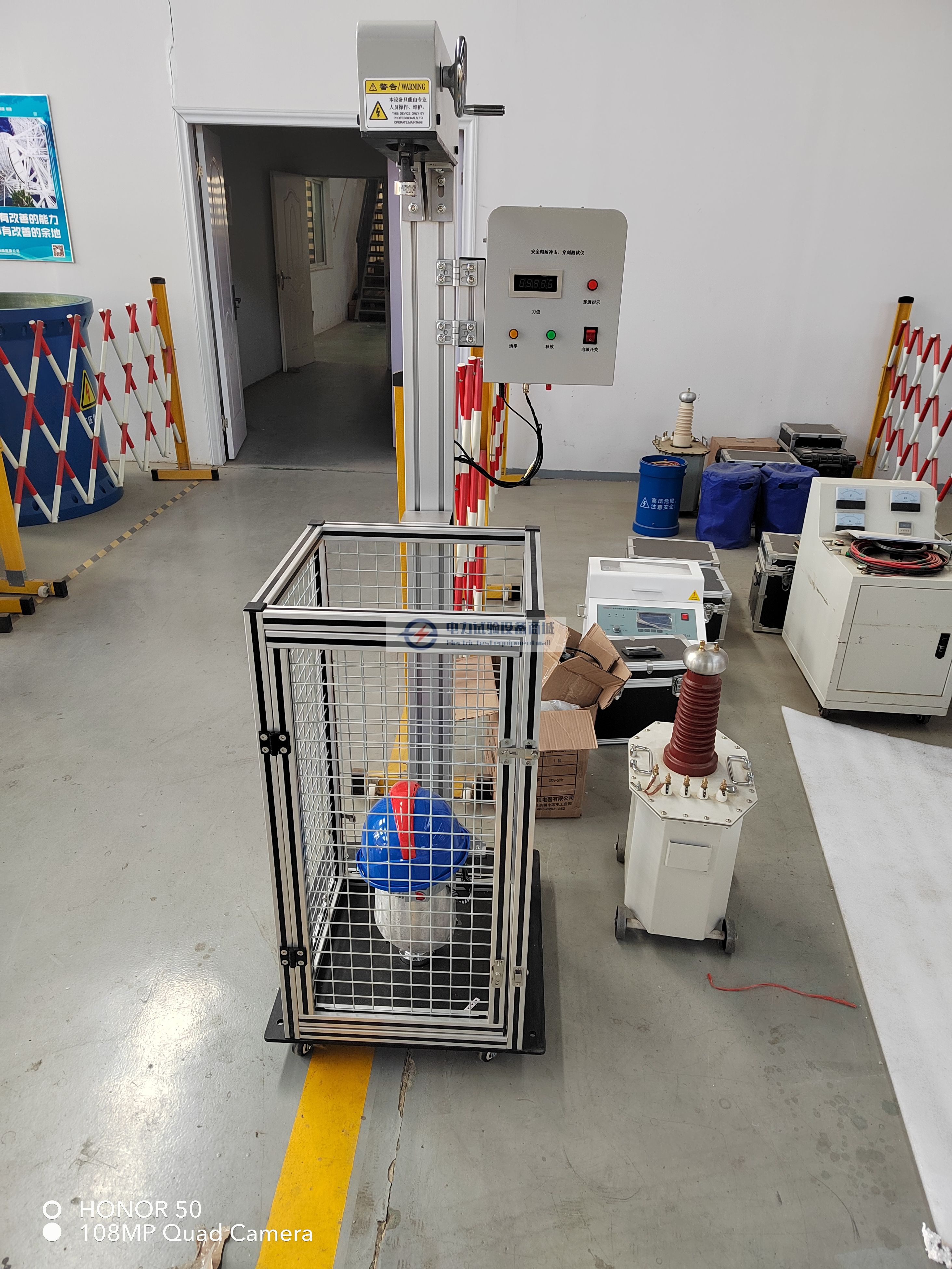 安全帽冲击穿刺试验机说明介绍