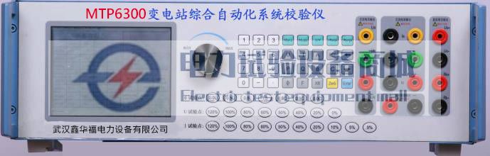 变电站综合自动化系统校验仪使用说明书