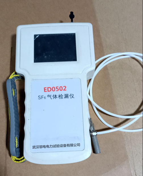 SF6高精度红外气体定量检漏仪使用说明书