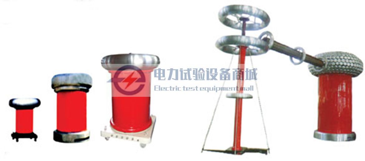 绝缘筒式无局放试验变压器使用说明书