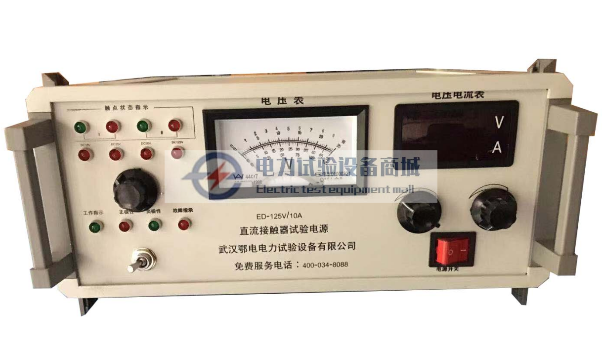 便携式直流接触器测试仪使用说明书