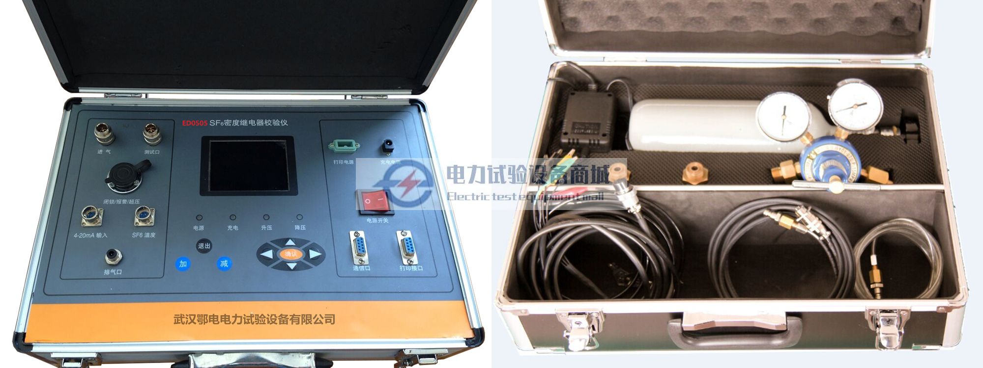 ED0505 SF6密度继电器校验仪与附件.jpg